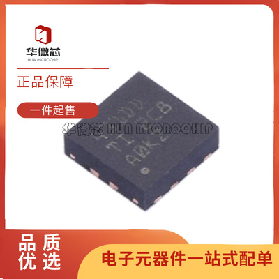 TI监控和复位芯片全新原装正品