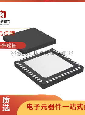 LMK03200ISQE 丝印K03200I QFN-48 时钟发生器芯片 全新原装正品