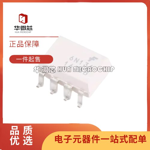 6N136SDM光电耦合器芯片