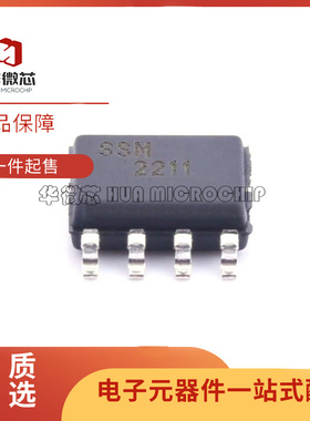 原装SSM2167-1RMZ SSM 2211SZ 2212RZ 2220SZ XC3S200AN-4FTG256C