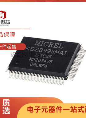 KSZ8995MAI KSZ8995MA QFP-128 以太网微控制器芯片 全新原装正品