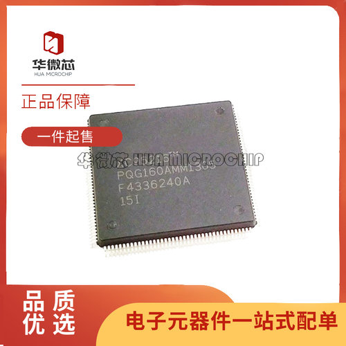 XILINX电子元器件芯片原装正品