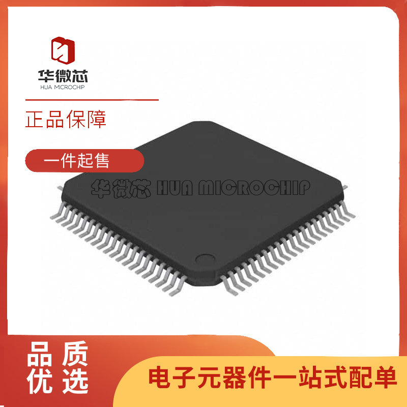ADV7188BSTZ《IC DECODER VID MULTIFORM 80LQFP》芯片