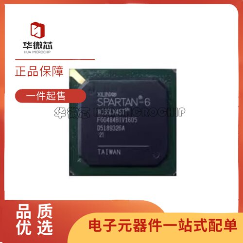 XC6SLX45T-3FGG484C可编程芯片