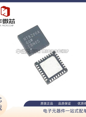 RT8206A RT8206AGQW GQW 常用电源芯片QFN封装 全新原装正品