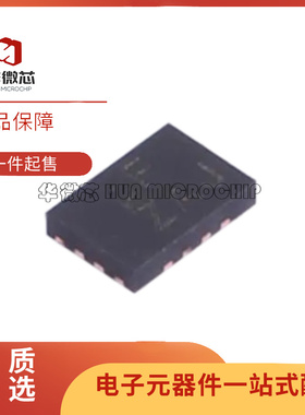 PI3A3899ZTAEX UQFN-16(1.8x2.6)封装 多路复用器芯片 全新正品