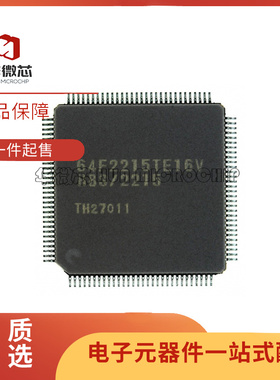 HD64F2215TE16V QFP120封装 控制器芯片IC64F2215TE16 原装正品