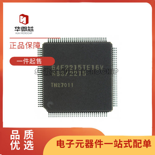 HD64F2215TE16V控制器芯片
