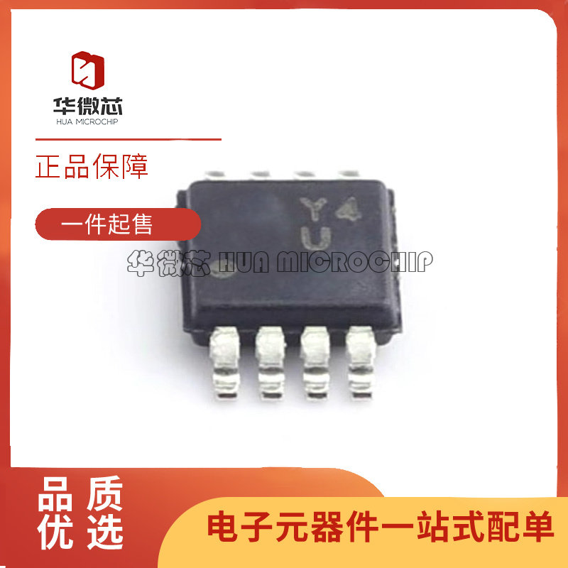 AD8422ARMZ-R7 丝印Y4U MSOP-8 精密运算放大器芯片 全新原装正品