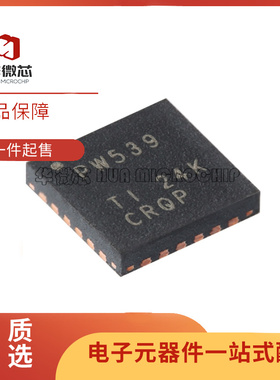 TCA9539RTWR 丝印PW539 WQFN-24 16位 I2C IC I/O扩展器芯片