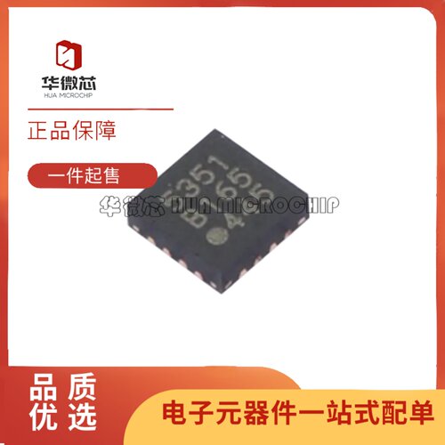 SI5351C-B-GM1时钟发生器芯片