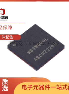 NB3W800LMNTXG QFN-48 时钟发生器/频率合成器芯片 全新原装正品