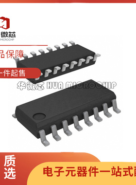 全新 SI4732-A10-GSR SI4732-A10-GS SI4732A10 SOP16 接收器芯片