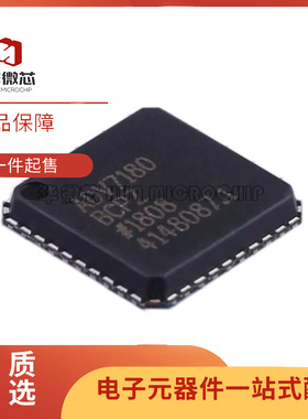 ADV7180BCPZ AD7180 贴片 LFCSP-40 视频解码器芯片 全新原装正品