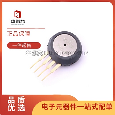 MPX2200D系列压力传感器芯片