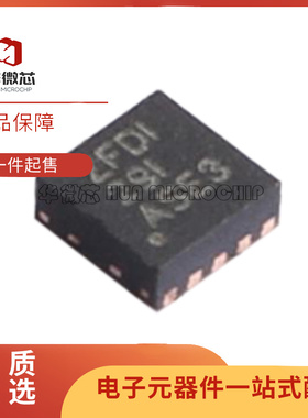 TPS22953DSQR WSON-10封装 功率电子开关芯片 全新原装正品