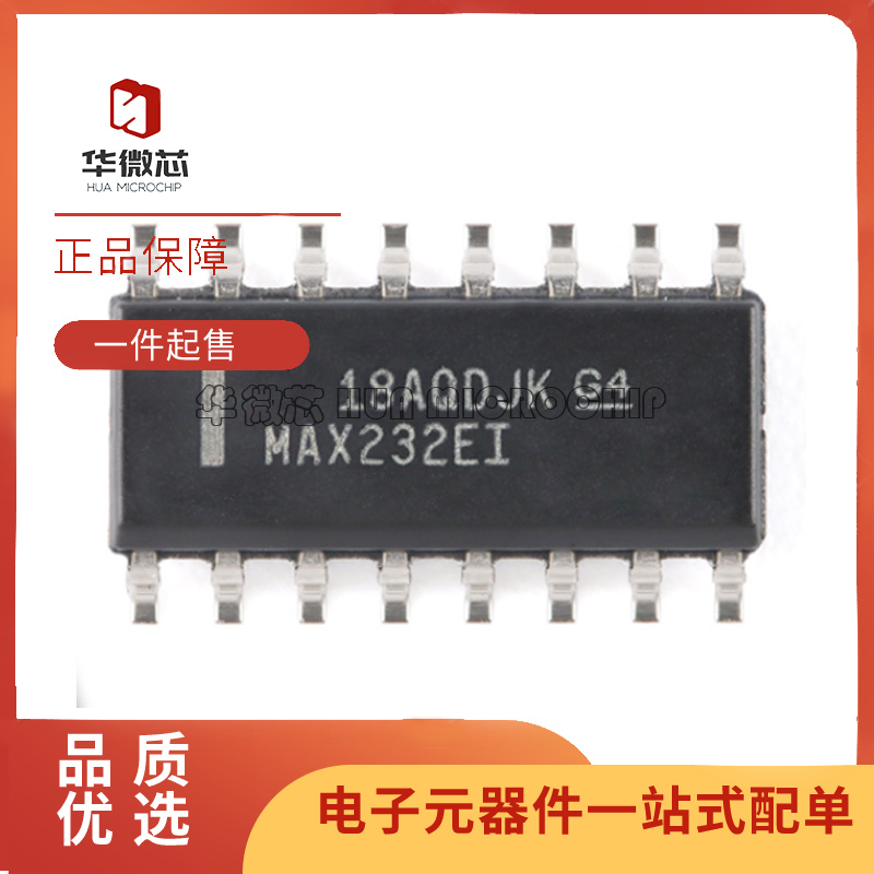 MAXIM收发器芯片全新原装正品