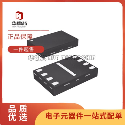 MX25U1632FZUI02存储IC芯片
