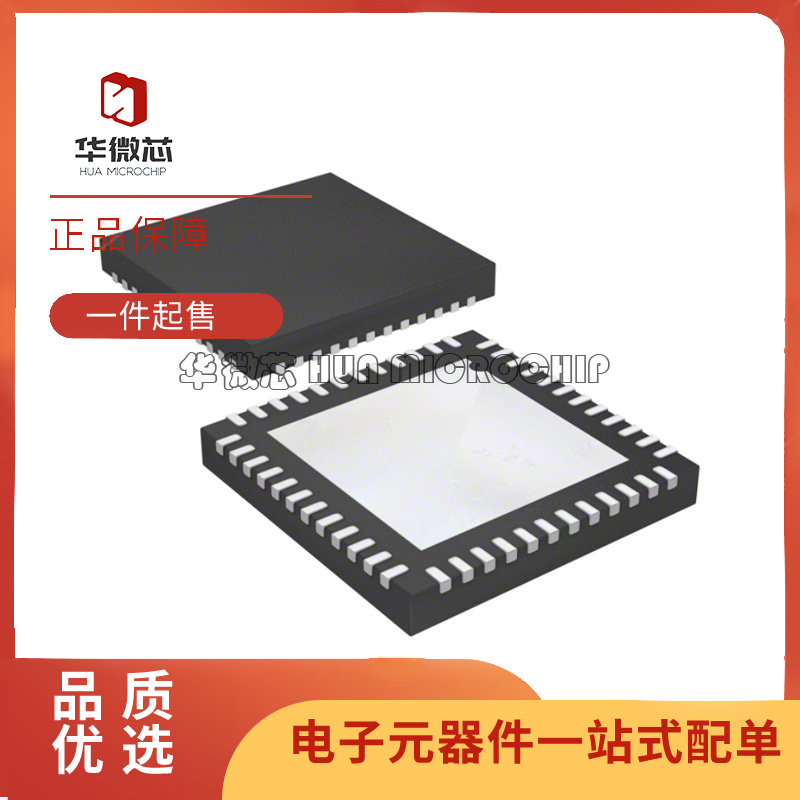 AD9286BCPZ-500 贴片LFCSP-48封装 模数转换器芯片 全新原装正品