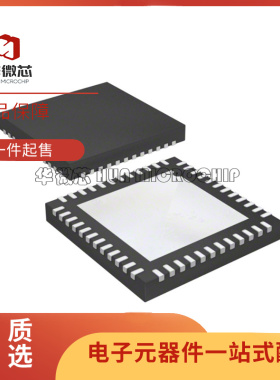 AD9286BCPZ-500 贴片LFCSP-48封装 模数转换器芯片 全新原装正品