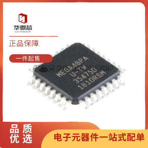 ATMEGA328P-AU系列单片机芯片