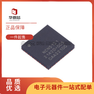 全新原装NCN5121MNTWG 丝印NCN5121 封装QFN40 控制器IC芯片