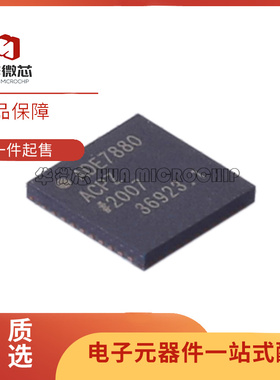 ADE7880 ADE7880ACPZ ADE7880ACP LFCSP40封装 能量测量芯片 原装