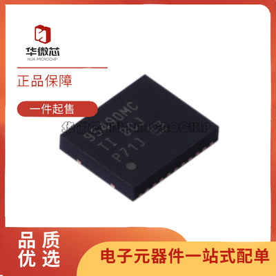 华微芯栅极驱动芯片原装正品