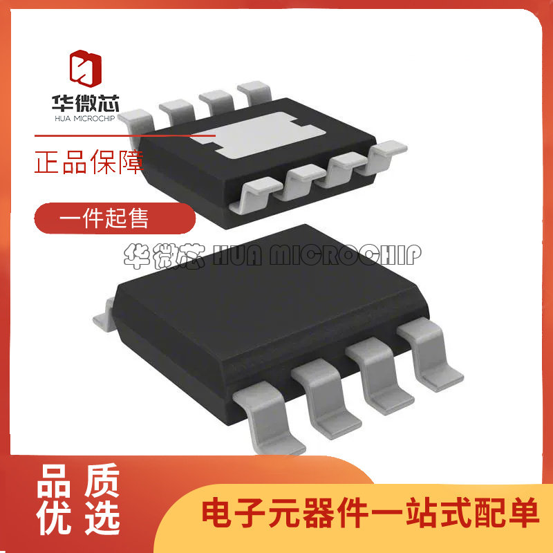 LTC6090CS8E#TRPBF 丝印6090 运算放大器芯片 贴片SOP8 原装正品
