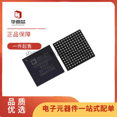 ADI射频收发器IC芯片原装正品