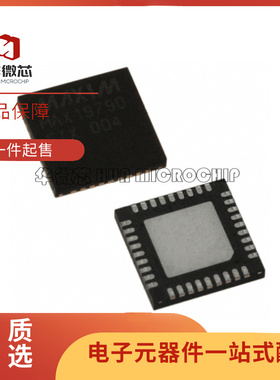 全新原装 MAX19790ETX MAX5954AETX MAX98400AETX+T 封装 TQFN36