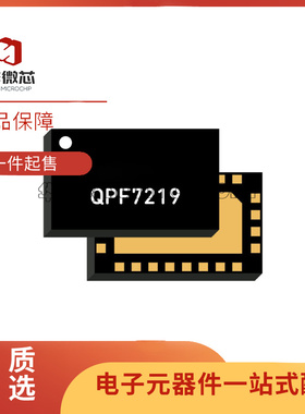 QPF7219TR13 LGA-24封装 2.402 GHz to 2.472 GHz  射频前端芯片