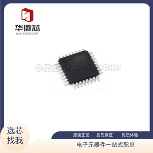 16K闪存AVR芯片MCU原装 8位微控制器 正品 ATMEGA168PA TQFP