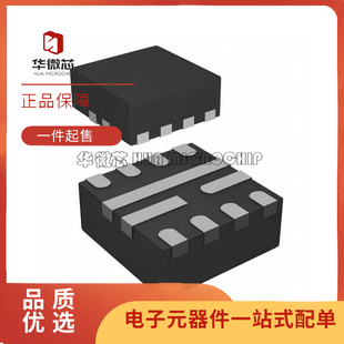 TPS6209733RWKR 丝印ZGC5 VQFN11 降压转换器芯片 全新原装正品