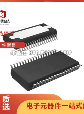 STA51213TR STA512 STA512TR HSSOP36 音频放大器芯片 原装正品