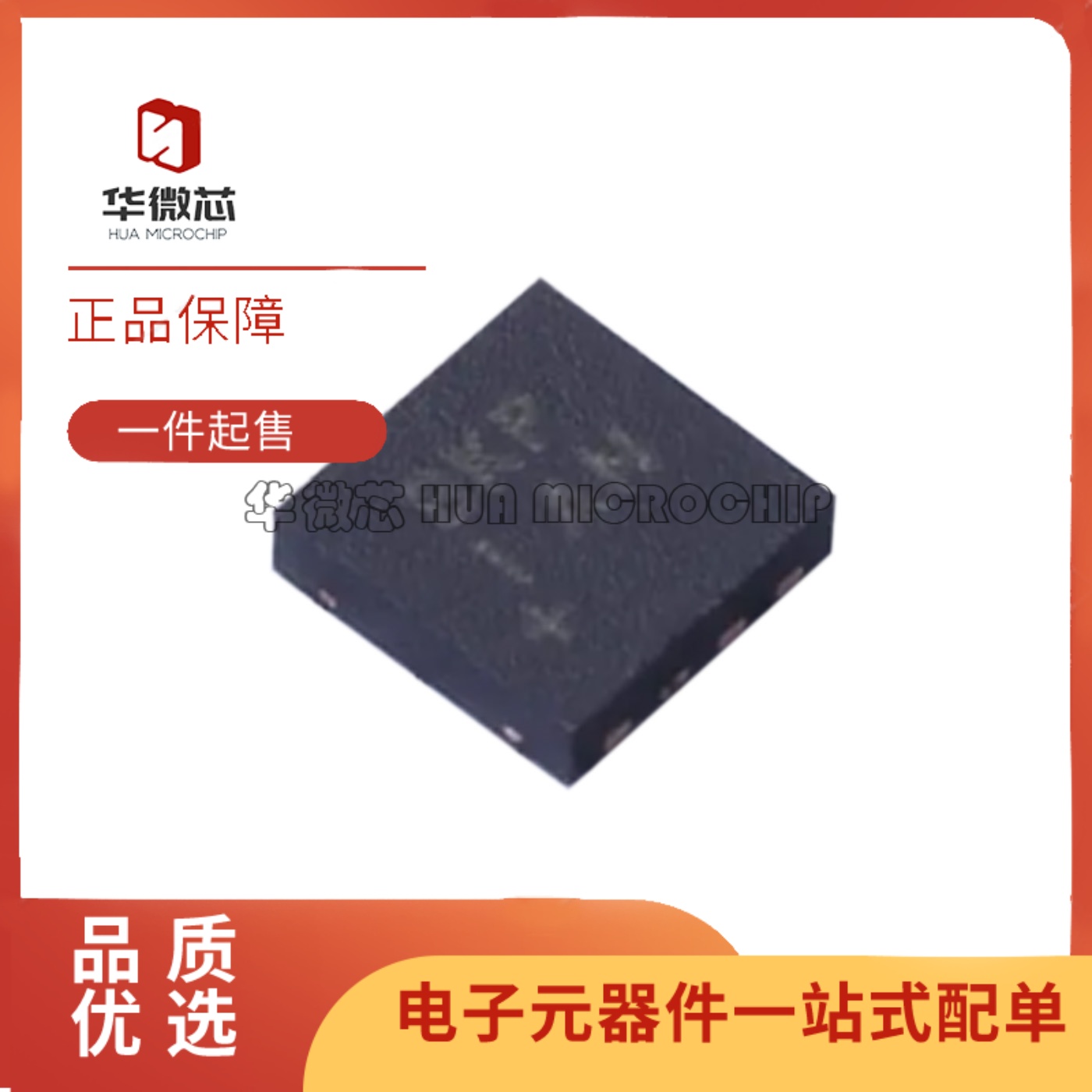 MAX15032ATA+T电荷泵芯片