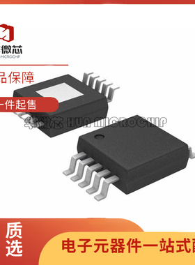 TPS92515QDGQTQ1 丝印15QX 封装MSOP10 电源管理驱动芯片原装正品