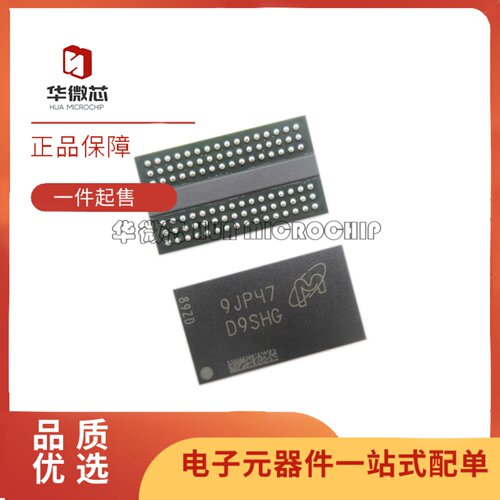 MT41K256M16TW-107ITP存储器