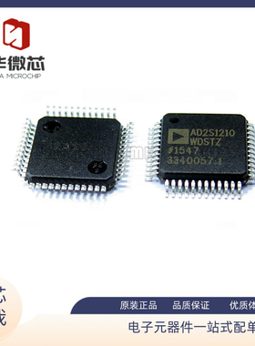 AD2S1210CSTZ AD2S1210DSTZ AD2S1210WDSTZRL7 LQFP-48 原装正品