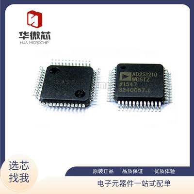 ADI电子元器件全新原装正品