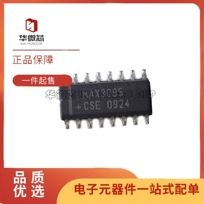 MAX3095ESE全系列接收器芯片