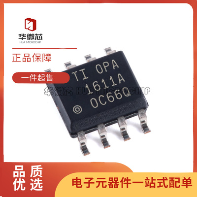TI运算放大器芯片全新原装正品