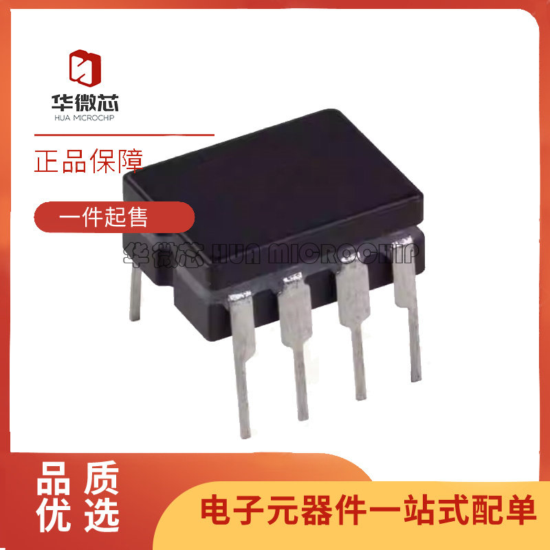 TI电子元器件芯片全新原装正品