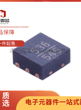 HMC536LP2E HMC546LP2E HMC667LP2ETR QFN-6 射频开关器 全新原装