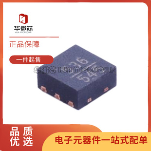 HMC536LP2E HMC546LP2E HMC667LP2ETR QFN-6 射频开关器 全新原装