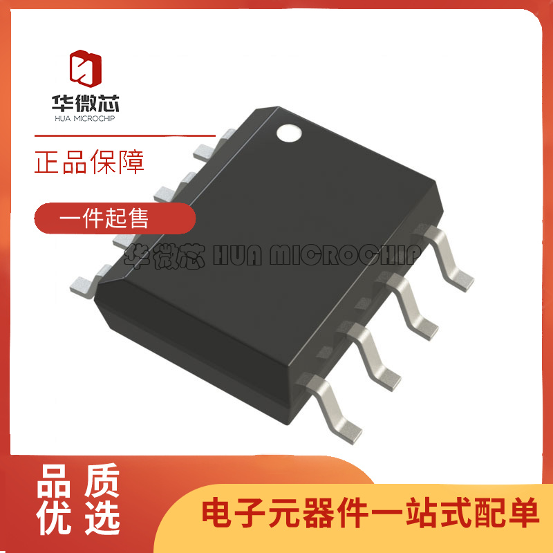 LT1812CS8电子元器件芯片1813DS8