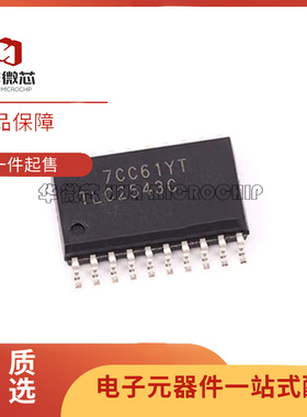 TLC2543CDWR CDWRG4 TLC2543CDW TLC2543C SOP-20 模数转换器IC