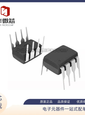 INA128 INA128P INA128PA DIP8封装仪器放大器芯片 全新原装正品
