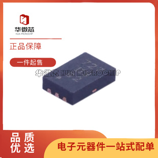 全新正品 DFN6封装 霍尔效应开关芯片 霍尔传感器 A1392SEHLT