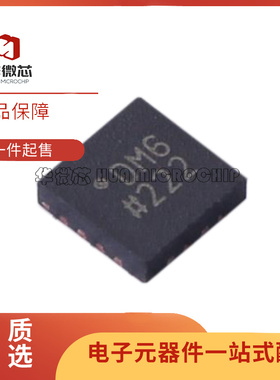 AD5593RBCPZ-RL7 贴片WLCSP-16 丝印DM6 转换器模块芯片 原装正品